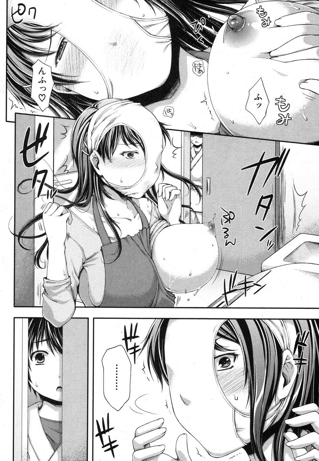 COMIC 真激 2012年6月号 [DL版]