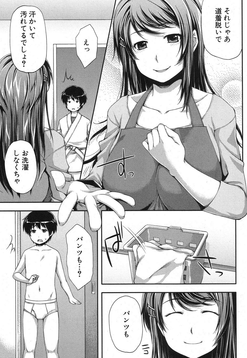 COMIC 真激 2012年6月号 [DL版]