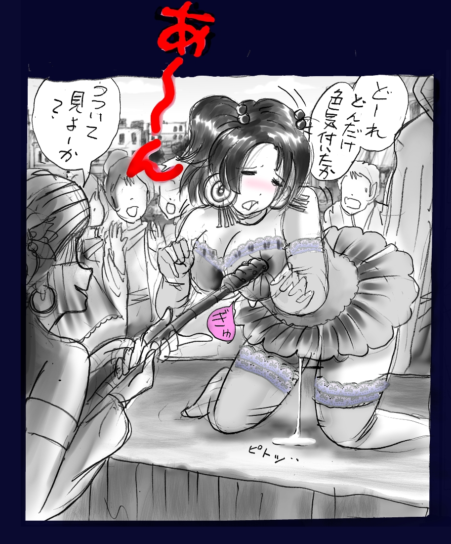 [女人化研究所 (milda7)] 女にされた勇者ライア