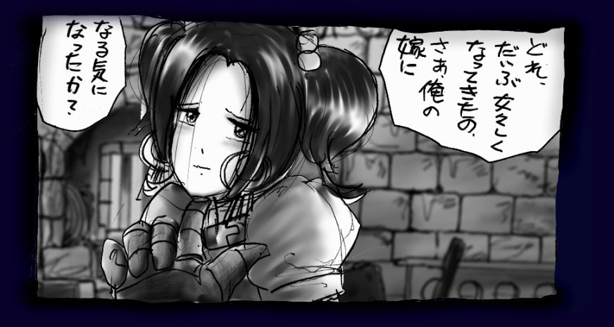 [女人化研究所 (milda7)] 女にされた勇者ライア