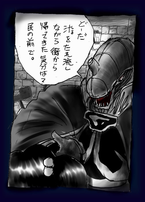 [女人化研究所 (milda7)] 女にされた勇者ライア