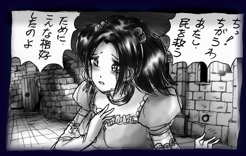 [女人化研究所 (milda7)] 女にされた勇者ライア