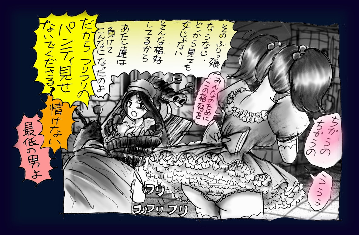 [女人化研究所 (milda7)] 女にされた勇者ライア