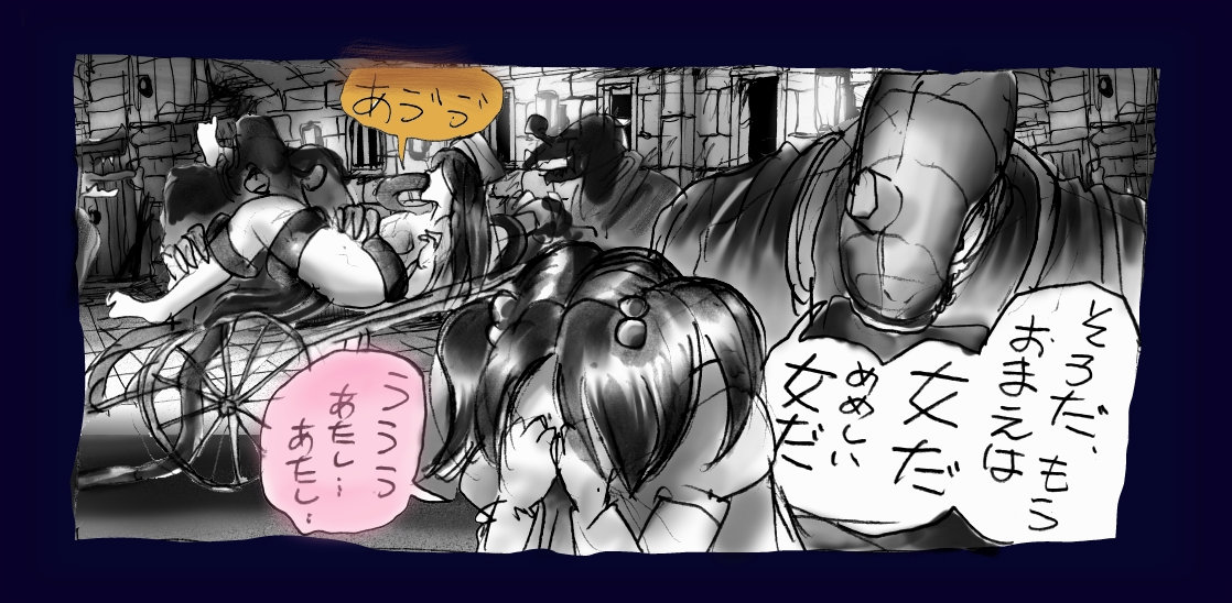 [女人化研究所 (milda7)] 女にされた勇者ライア