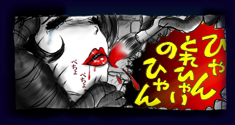 [女人化研究所 (milda7)] 女にされた勇者ライア