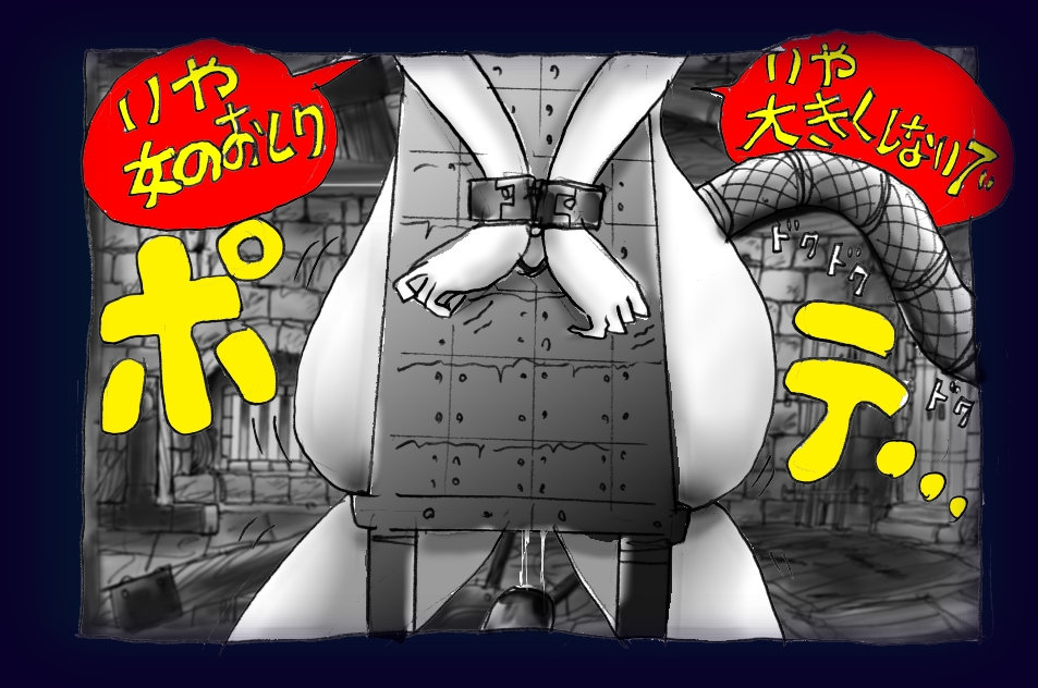 [女人化研究所 (milda7)] 女にされた勇者ライア