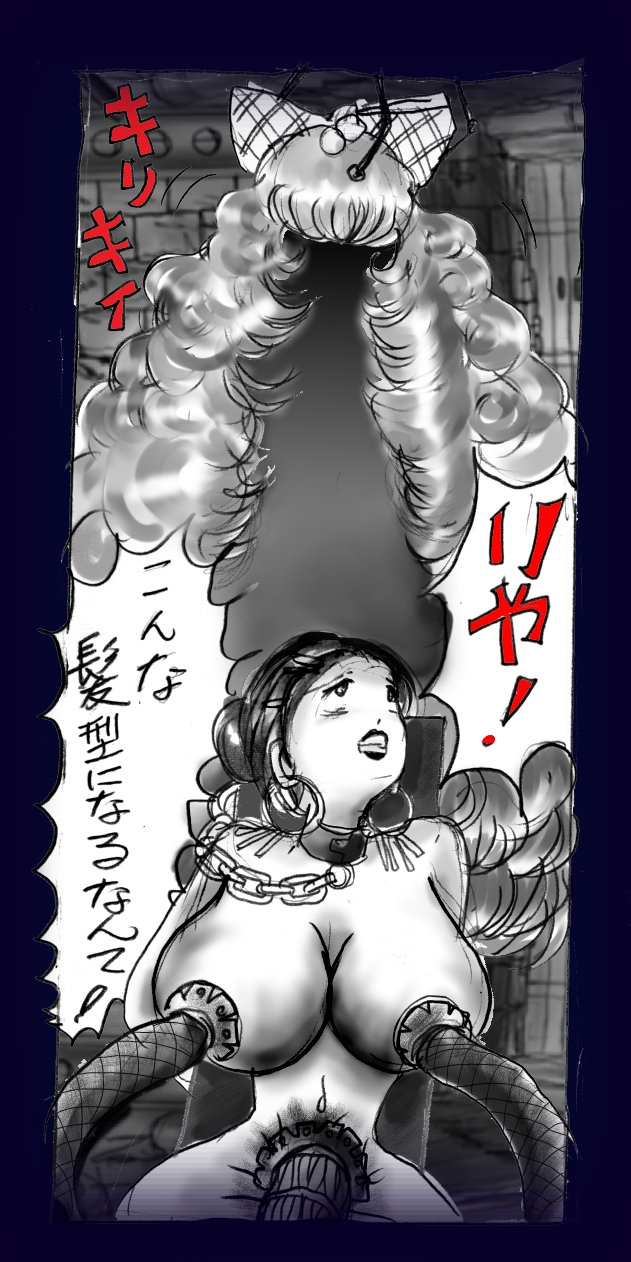 [女人化研究所 (milda7)] 女にされた勇者ライア