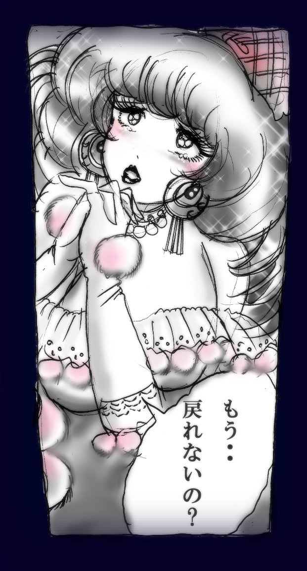 [女人化研究所 (milda7)] 女にされた勇者ライア