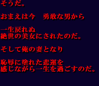 [女人化研究所 (milda7)] 女にされた勇者ライア