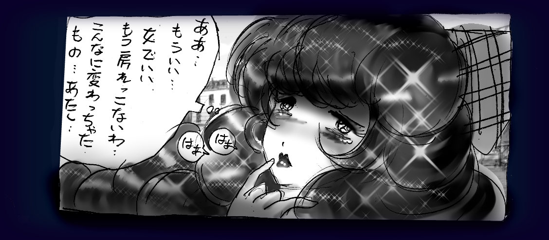 [女人化研究所 (milda7)] 女にされた勇者ライア