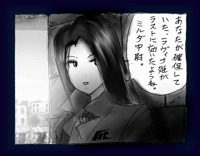 [女人化研究所 (milda7)] 女にされた勇者ライア