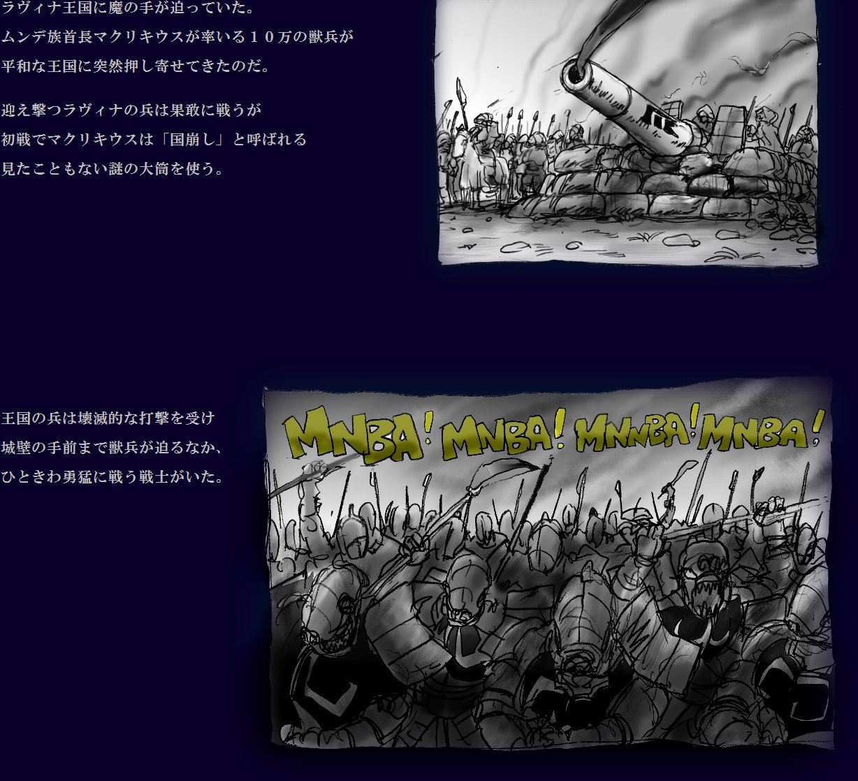 [女人化研究所 (milda7)] 女にされた勇者ライア