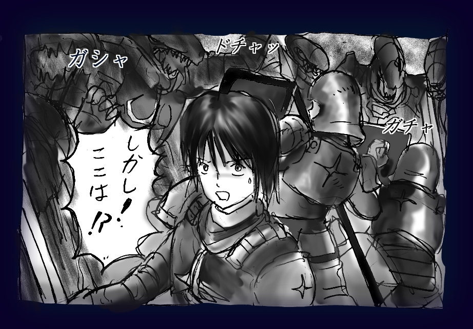 [女人化研究所 (milda7)] 女にされた勇者ライア