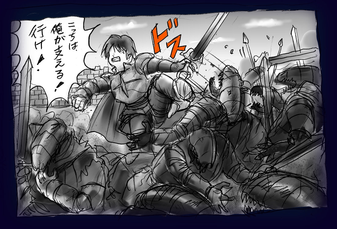 [女人化研究所 (milda7)] 女にされた勇者ライア