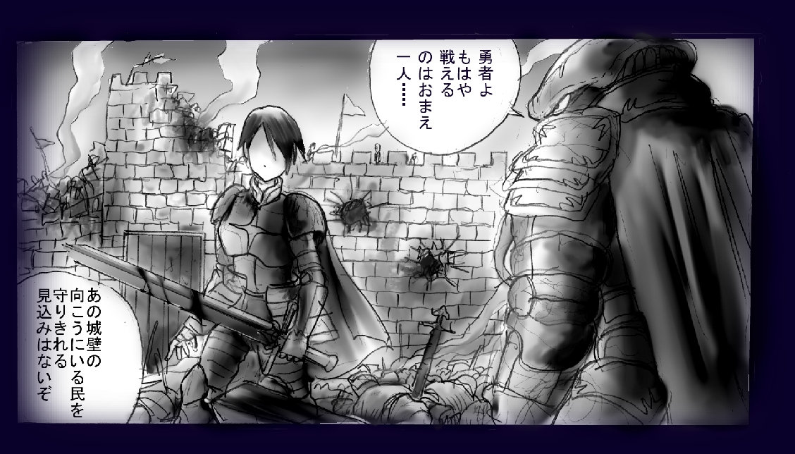 [女人化研究所 (milda7)] 女にされた勇者ライア