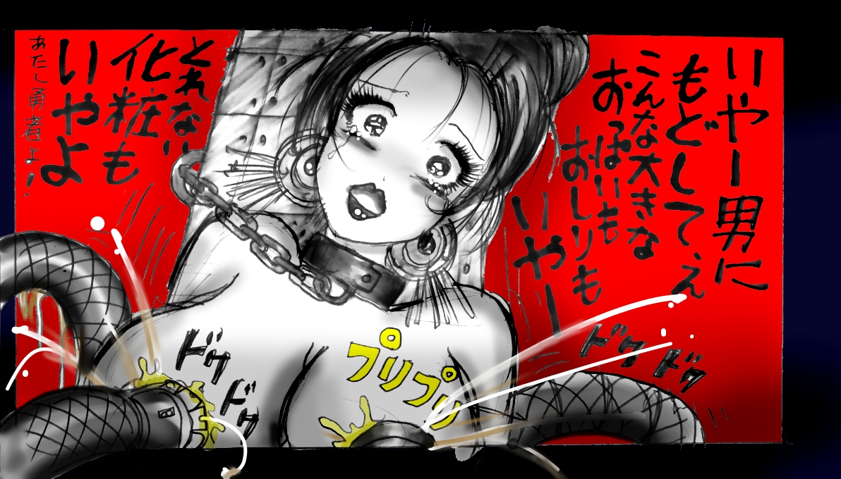 [女人化研究所 (milda7)] 女にされた勇者ライア