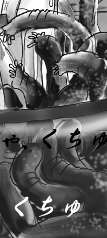 [女人化研究所 (milda7)] 女にされた勇者ライア