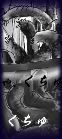 [女人化研究所 (milda7)] 女にされた勇者ライア