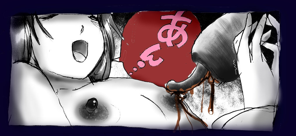 [女人化研究所 (milda7)] 女にされた勇者ライア