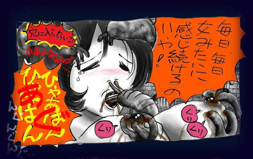 [女人化研究所 (milda7)] 女にされた勇者ライア