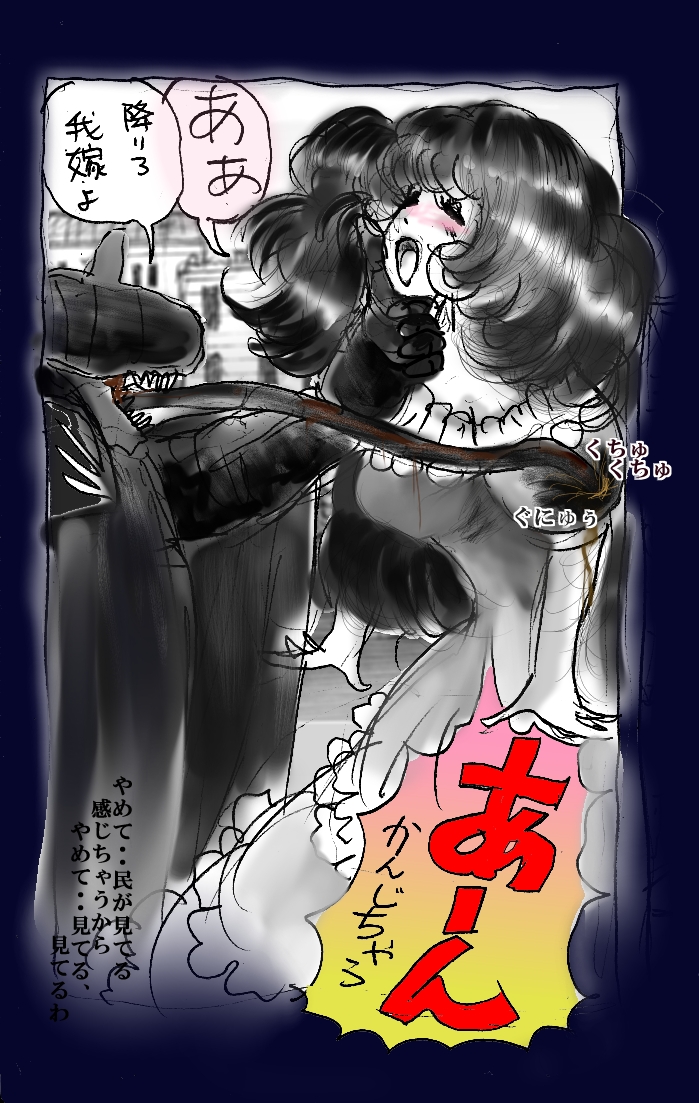 [女人化研究所 (milda7)] 女にされた勇者ライア