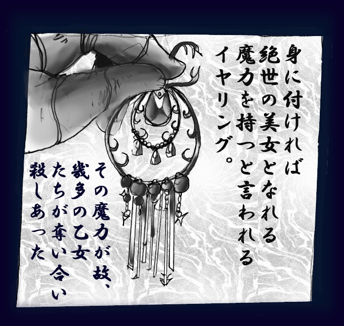 [女人化研究所 (milda7)] 女にされた勇者ライア