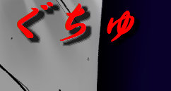 [女人化研究所 (milda7)] 女にされた勇者ライア