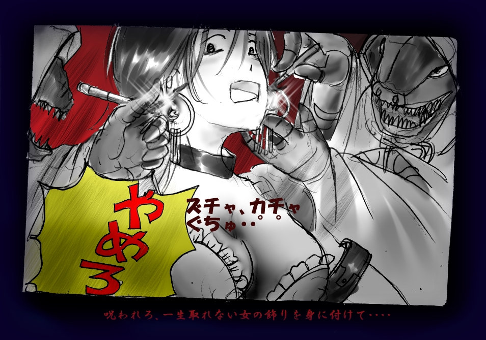 [女人化研究所 (milda7)] 女にされた勇者ライア