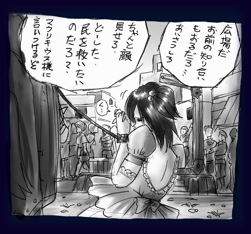 [女人化研究所 (milda7)] 女にされた勇者ライア