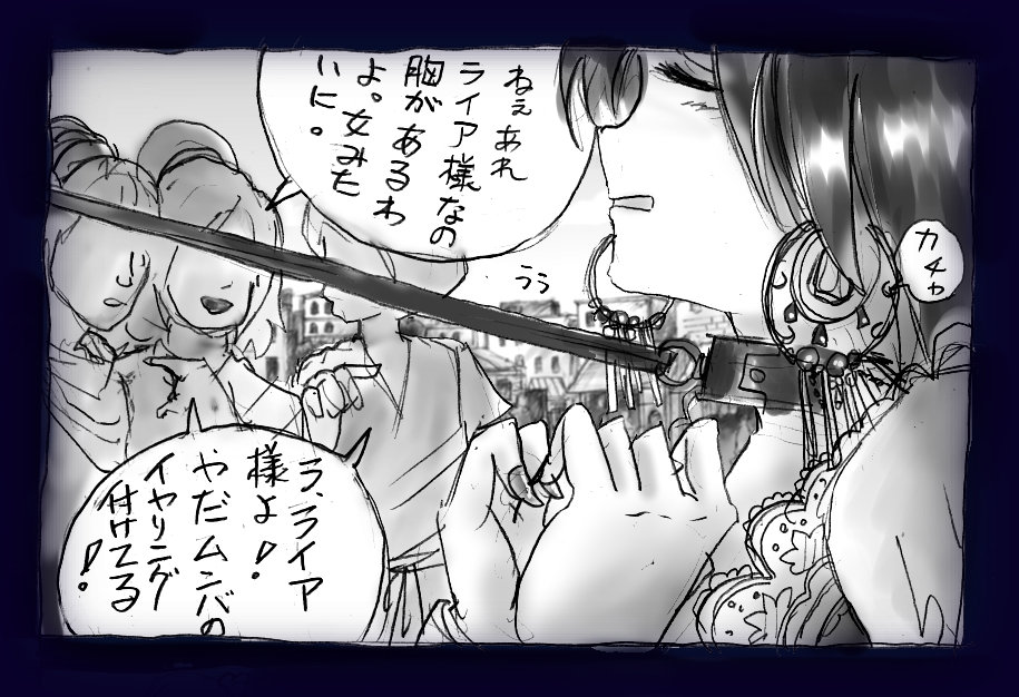 [女人化研究所 (milda7)] 女にされた勇者ライア