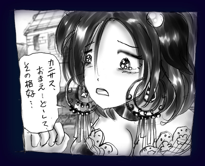 [女人化研究所 (milda7)] 女にされた勇者ライア