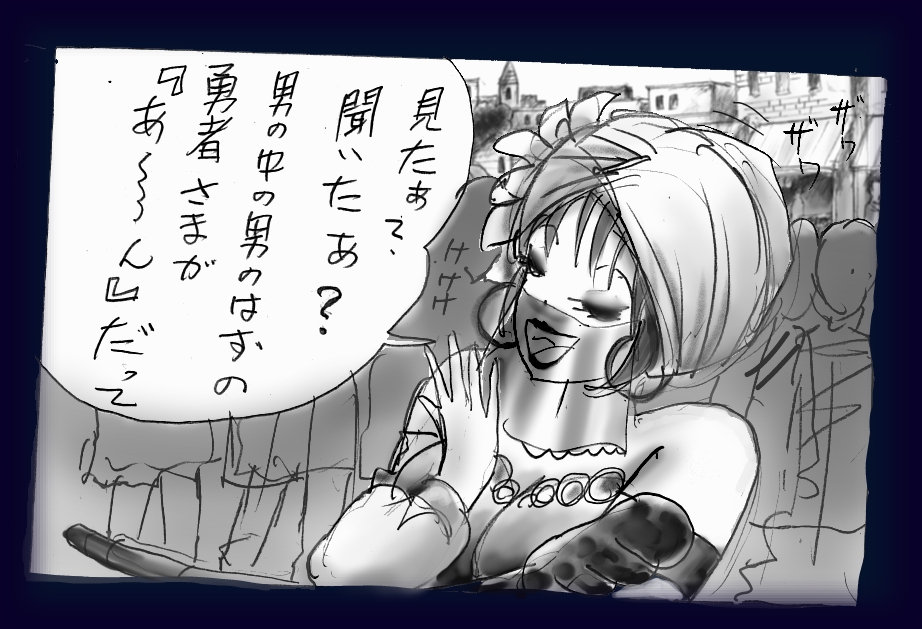 [女人化研究所 (milda7)] 女にされた勇者ライア