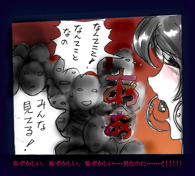 [女人化研究所 (milda7)] 女にされた勇者ライア