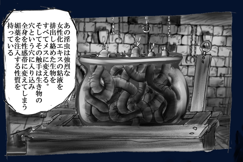 [女人化研究所 (milda7)] 女にされた勇者ライア