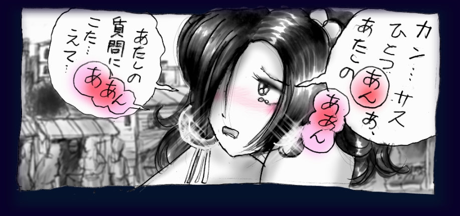 [女人化研究所 (milda7)] 女にされた勇者ライア