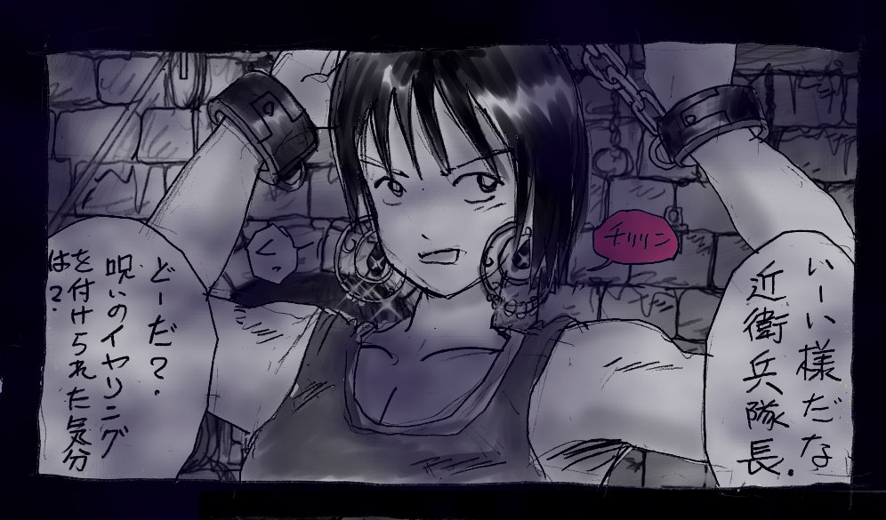 [女人化研究所 (milda7)] 女にされた勇者ライア