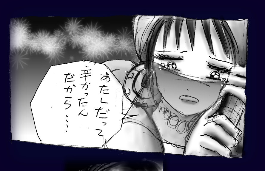[女人化研究所 (milda7)] 女にされた勇者ライア