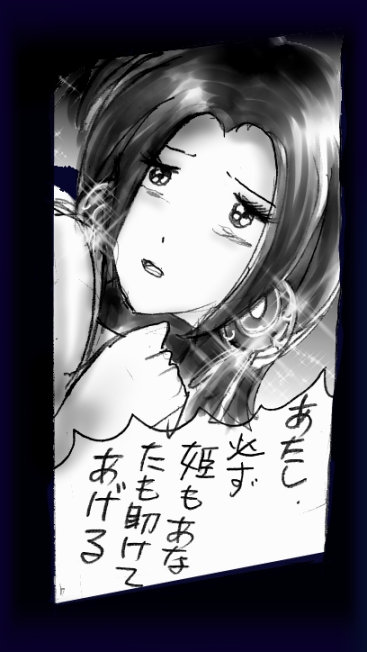 [女人化研究所 (milda7)] 女にされた勇者ライア