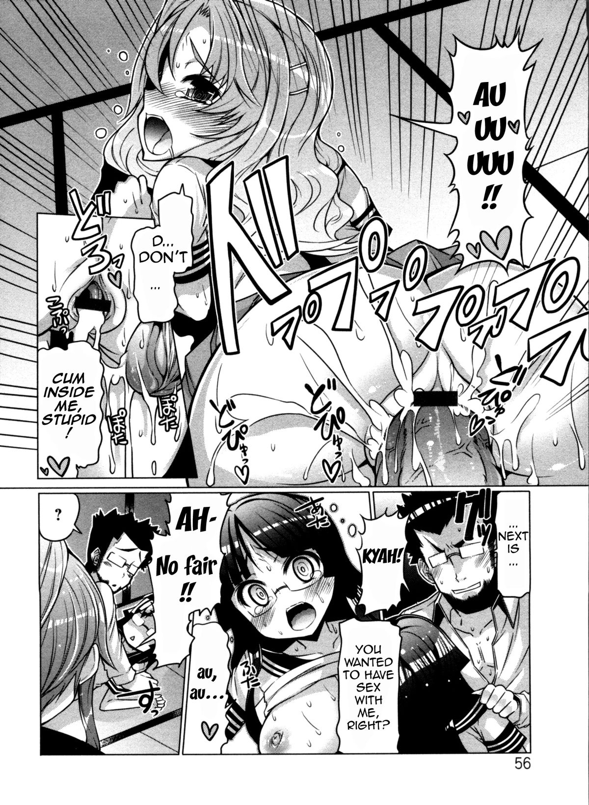 [EBA] ニクドレ志願 [英訳]