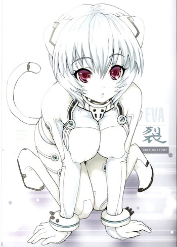 (C80) [ポッピンラビット (絵空コト)] EVA裂 (新世紀エヴァンゲリオン)