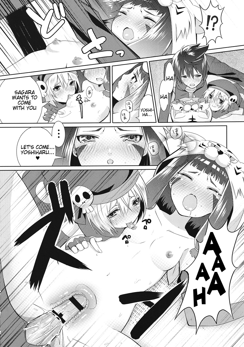 (サンクリ57) [OTO (ハットリ)] 貧乳少女の陰謀 (織田信奈の野望) [英訳]