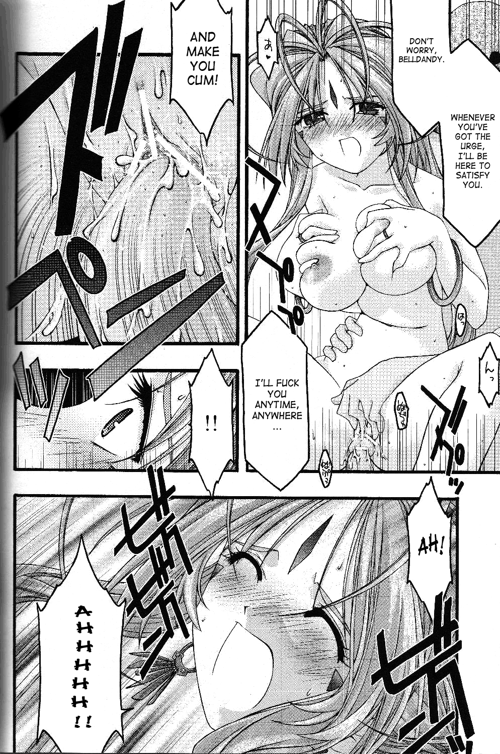 [sandglass (鳥有あつの)] 蒼5 (ああっ女神さまっ) [英訳]