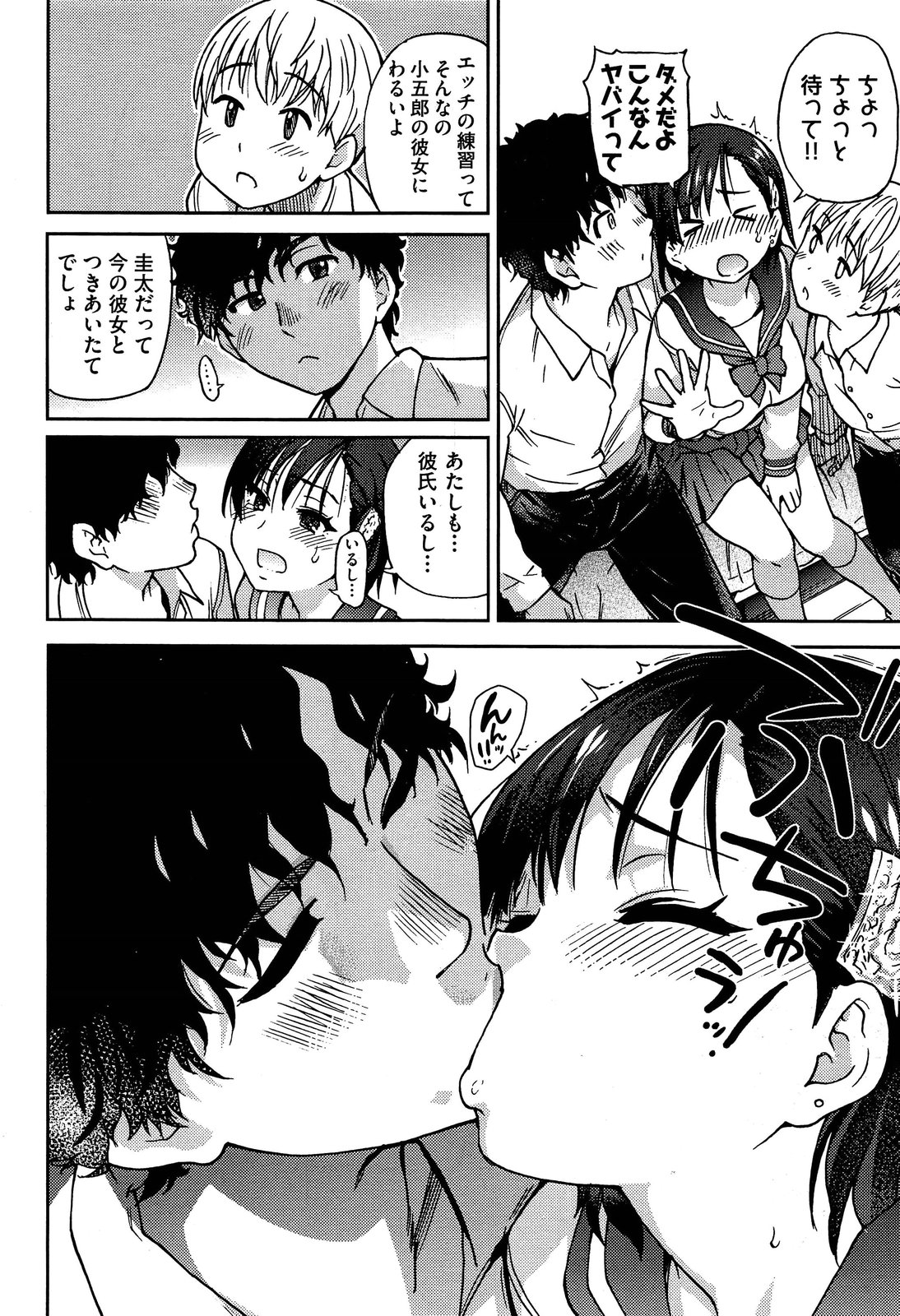 COMIC 阿吽 2013年3月号