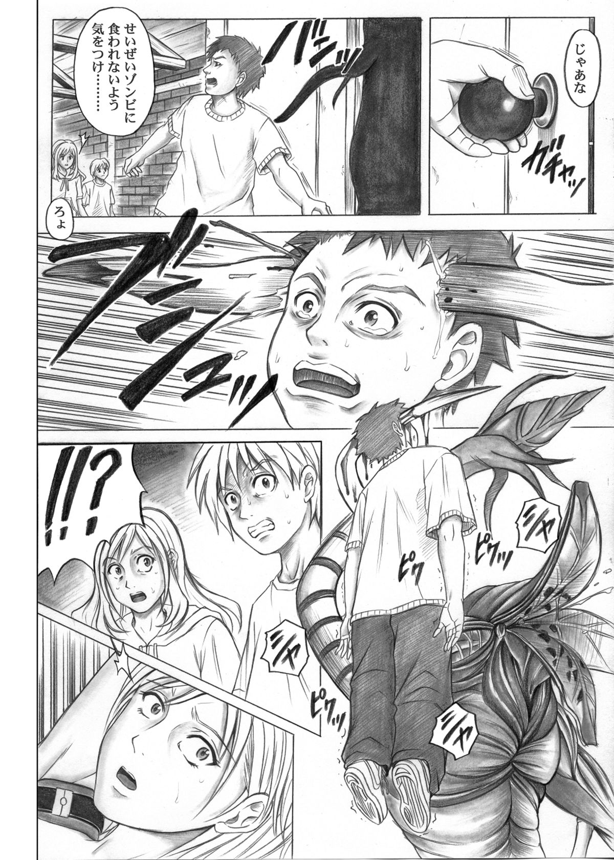 [サイクロン (冷泉、和泉)] からーくらしっく シチュエーション・ノート Vol.IV (よろず) [DL版]