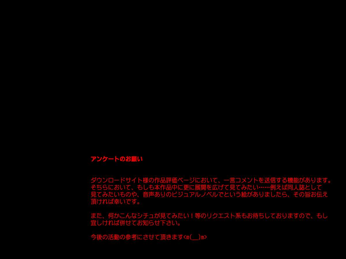 [サイクロン (冷泉、和泉)] からーくらしっく シチュエーション・ノート Vol.IV (よろず) [DL版]