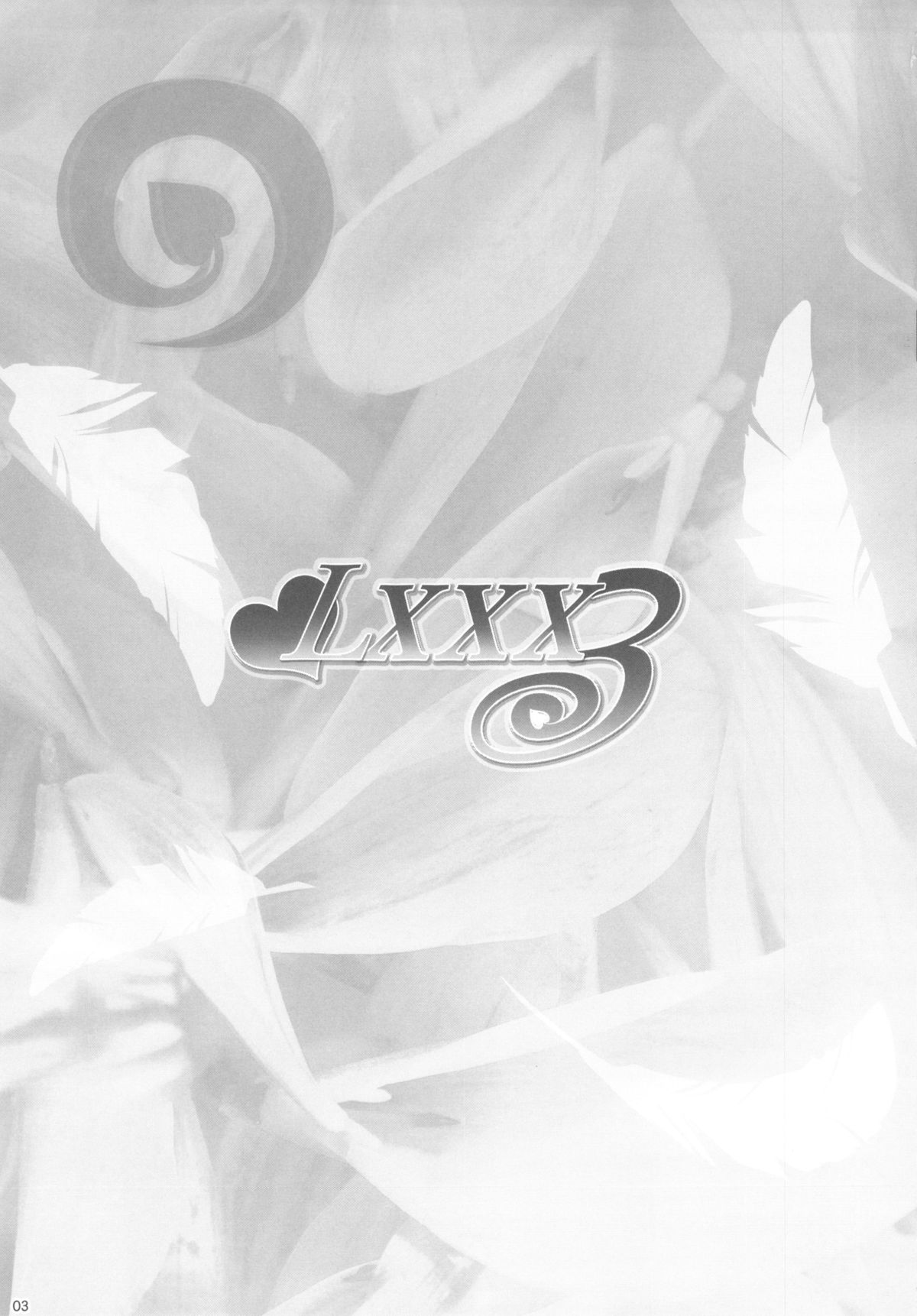 (C83) [あっかんBi～ (柳ひろひこ)] LXXX3 (ToLOVEる-とらぶる-)