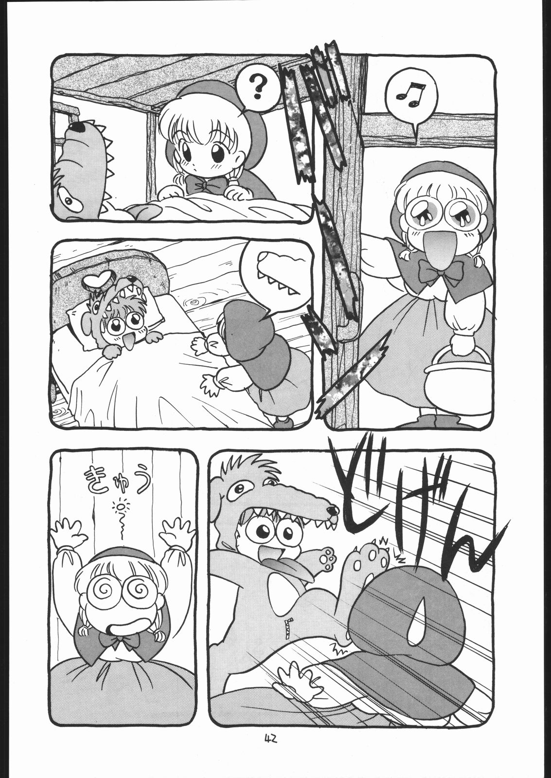 (Cレヴォ17) [[ミュンヘングラフ, うさぎ幼稚園 (よろず)] The Torture Never Stop (よろず)