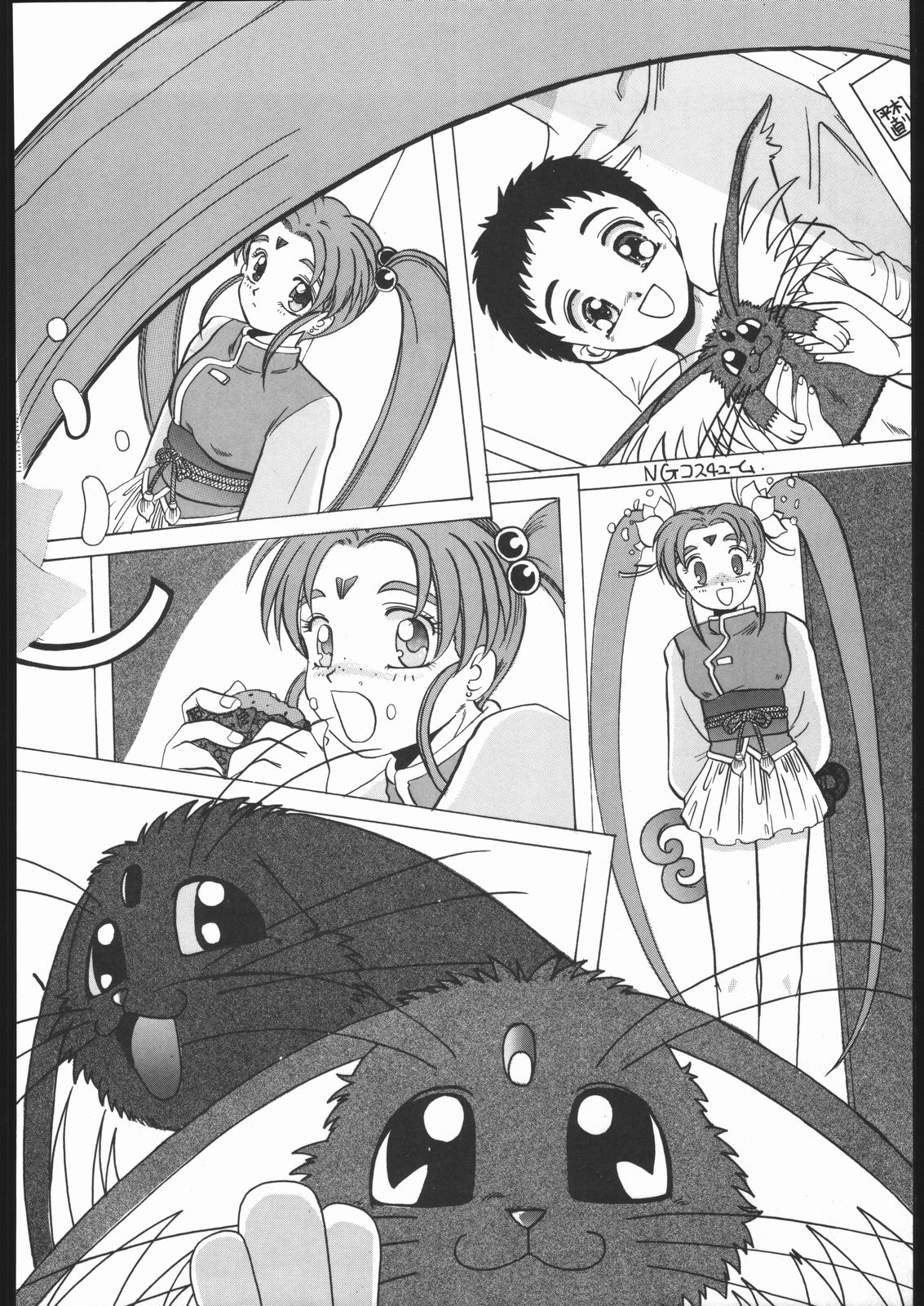 (Cレヴォ17) [[ミュンヘングラフ, うさぎ幼稚園 (よろず)] The Torture Never Stop (よろず)