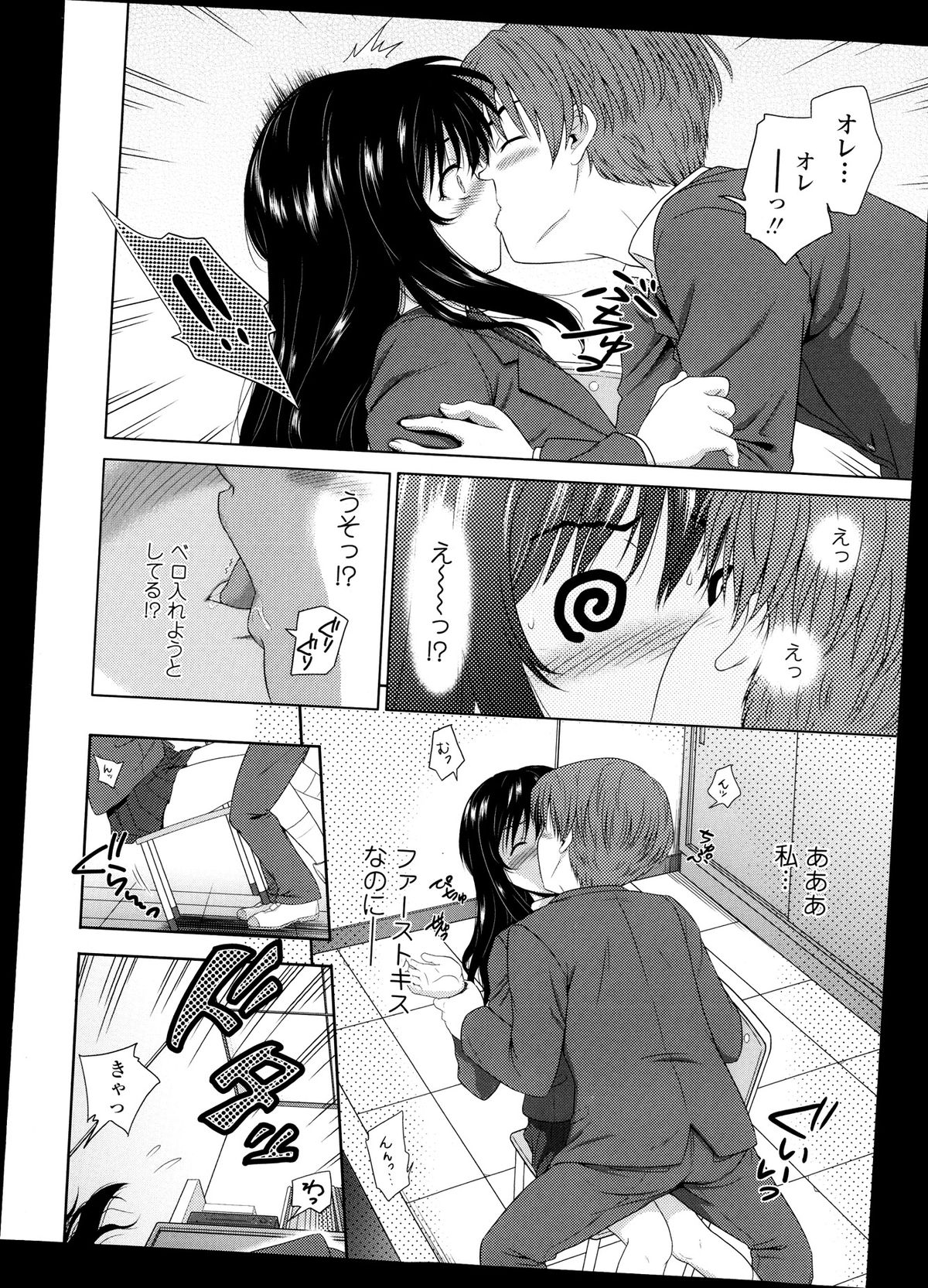 COMIC 天魔 2013年10月号