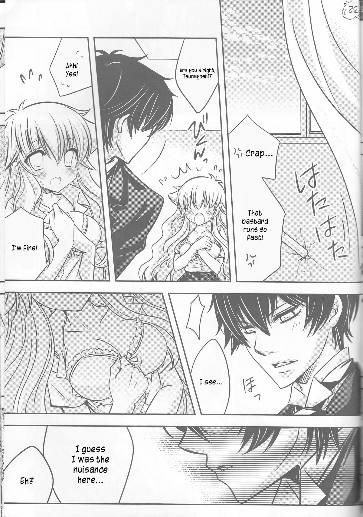 (C77) [どくどくめろん (甘夏メロ、マキ)] ツナちゃんの執事2 (家庭教師ヒットマンREBORN!) [英訳]